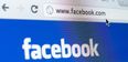 This is how you check the most painful page on Facebook, your ‘Sent Friend Requests’