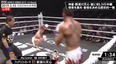 Tenshin Nasukawa rebounds from Floyd Mayweather exhibition with stunning Capoeira knockout