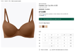 Marks & Spencer issue apology for ‘racist’ bra name