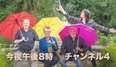 The Great British Bake Off slammed for ‘ignorant and racist’ Japanese Week