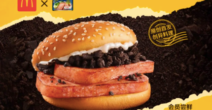 McDonalds in China launch a limited edition Spam and Oreo Burger