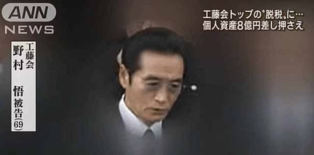 Yakuza boss becomes ‘first ever’ to be sentenced to death in Japan