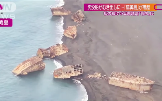 'Ghost ships' appear in Japanese islands