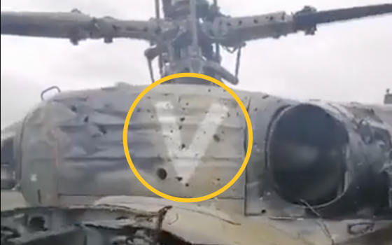 Mysterious V marking spotted on Russian vehicles